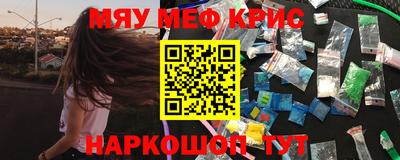 мет Сланцы