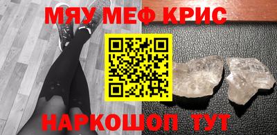 дмт Славянск-на-Кубани