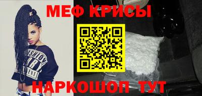 мет Сланцы