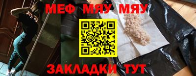 мет Сланцы