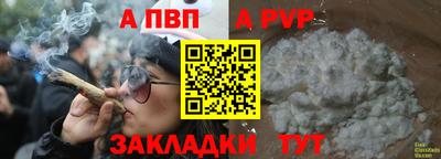 мет Сланцы