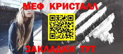 молекула духа Славгород