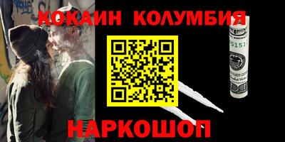 молекула духа Славгород