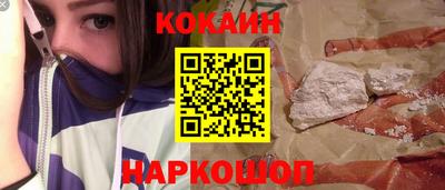 мет Сланцы