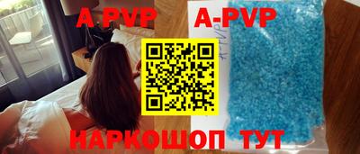 молекула духа Славгород