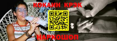 мет Сланцы