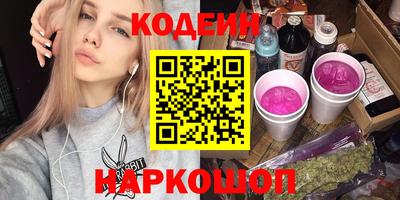молекула духа Славгород