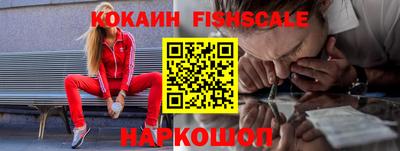 мет Сланцы