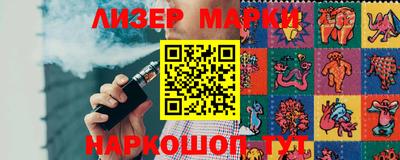 мет Сланцы