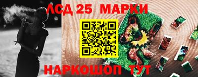 мет Сланцы