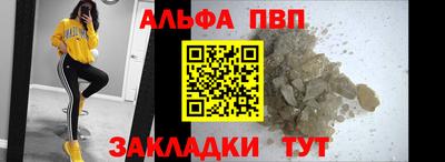 молекула духа Славгород