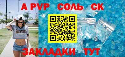 дмт Славянск-на-Кубани