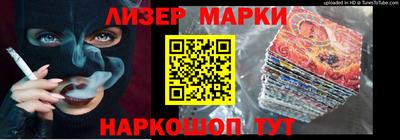 мет Сланцы