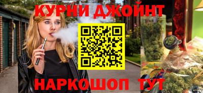 мет Сланцы