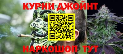 мет Сланцы