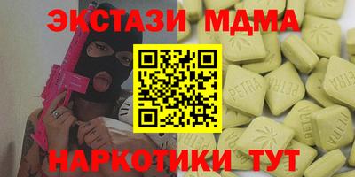 дмт Славянск-на-Кубани