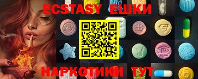 мет Сланцы
