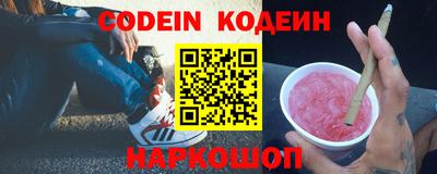 мет Сланцы