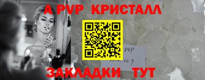 дмт Славянск-на-Кубани
