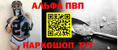 молекула духа Славгород