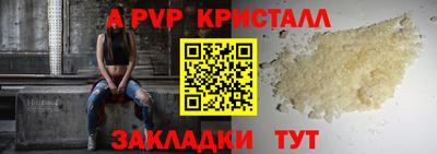 молекула духа Славгород