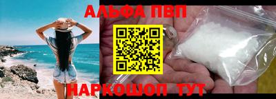 молекула духа Славгород