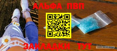мет Сланцы
