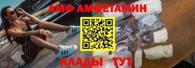 дмт Славянск-на-Кубани