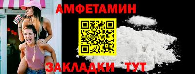 молекула духа Славгород