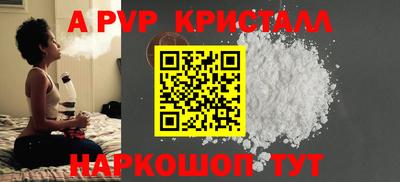 молекула духа Славгород