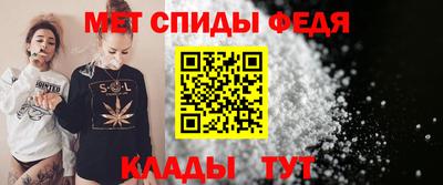 молекула духа Славгород