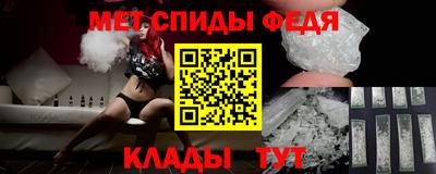 молекула духа Славгород