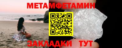 дмт Славянск-на-Кубани