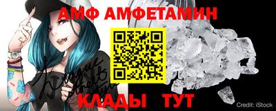 мет Сланцы