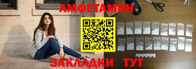 дмт Славянск-на-Кубани
