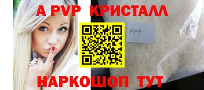 мет Сланцы