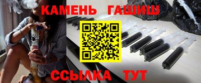 молекула духа Славгород
