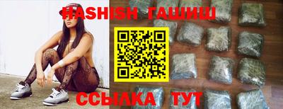 молекула духа Славгород
