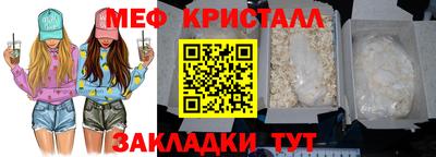 молекула духа Славгород
