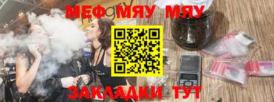 молекула духа Славгород