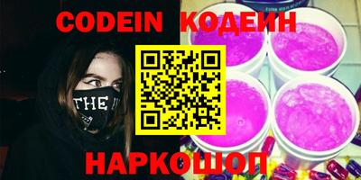 молекула духа Славгород