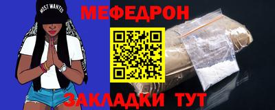 дмт Славянск-на-Кубани