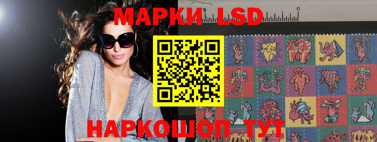 LSD-25 экстази кислота  Вход с VPN  Подольск  ЛСД экстази  ЛСД экстази кислота 
